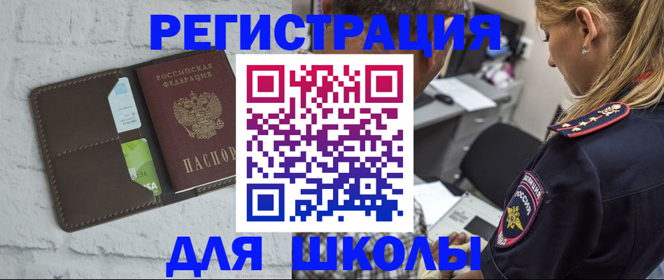 пропишу в квартире в Бабаево