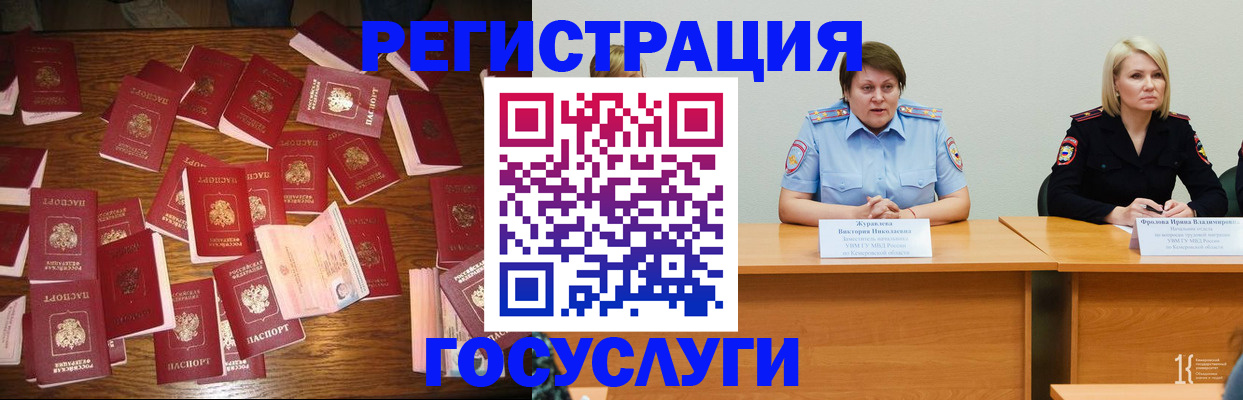 пропишу в квартире в Бабаево